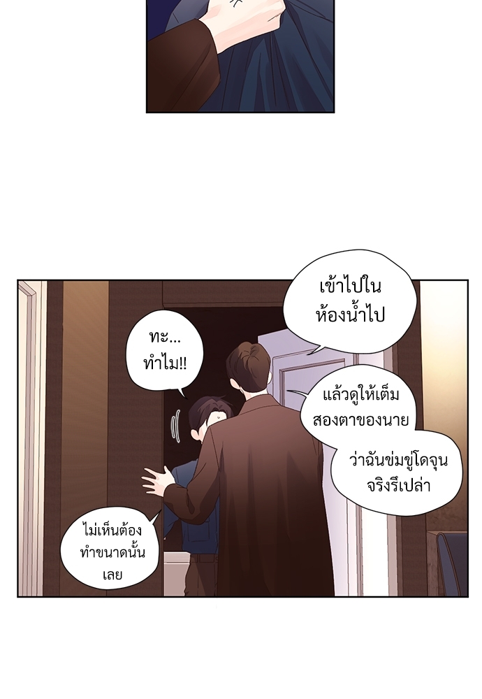 4 Week Lovers แฟนกัน 4 สัปดาห์ 62 30