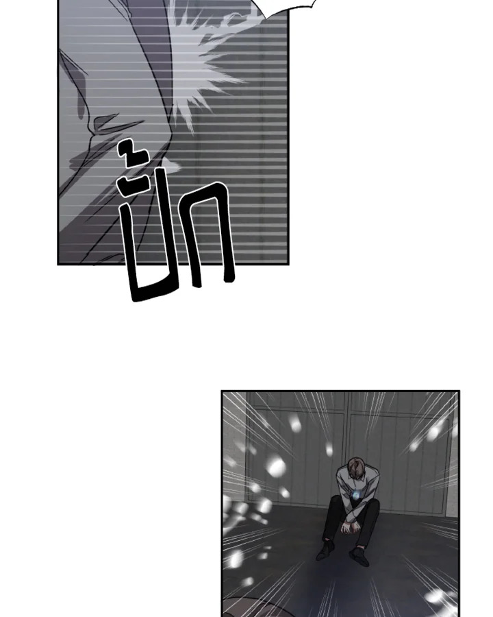 Guilty Affection 12 44