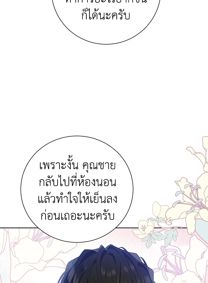 Actually I Was the Real One 42 77