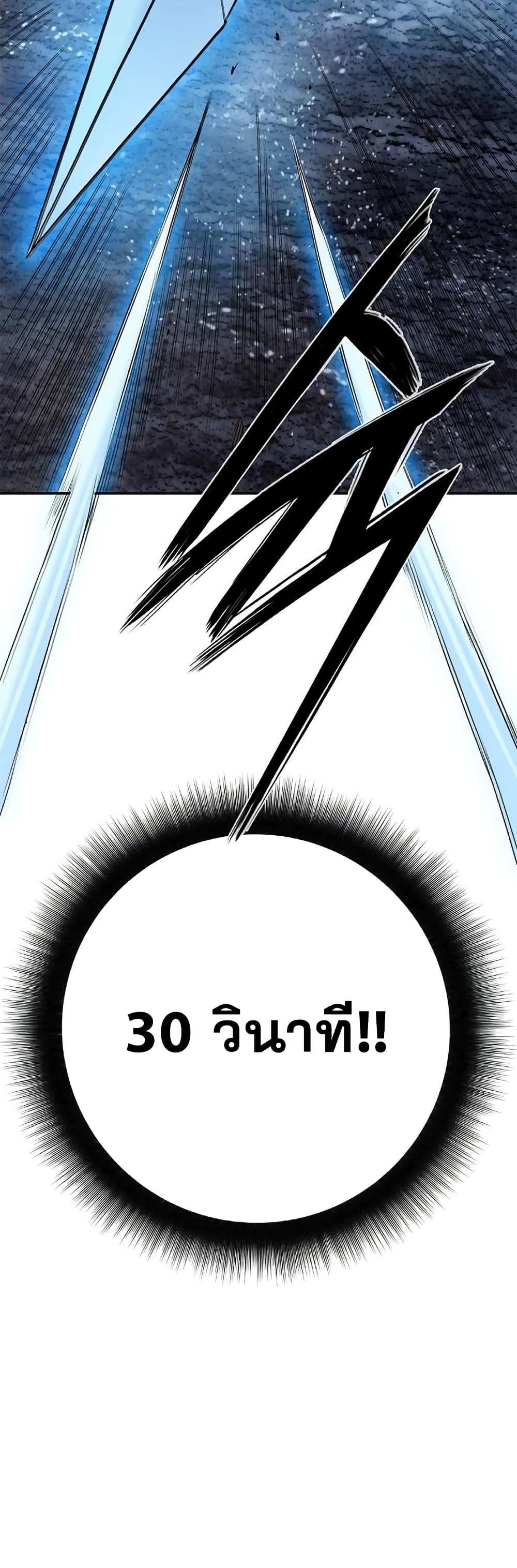 Knight Under Heart 27 030