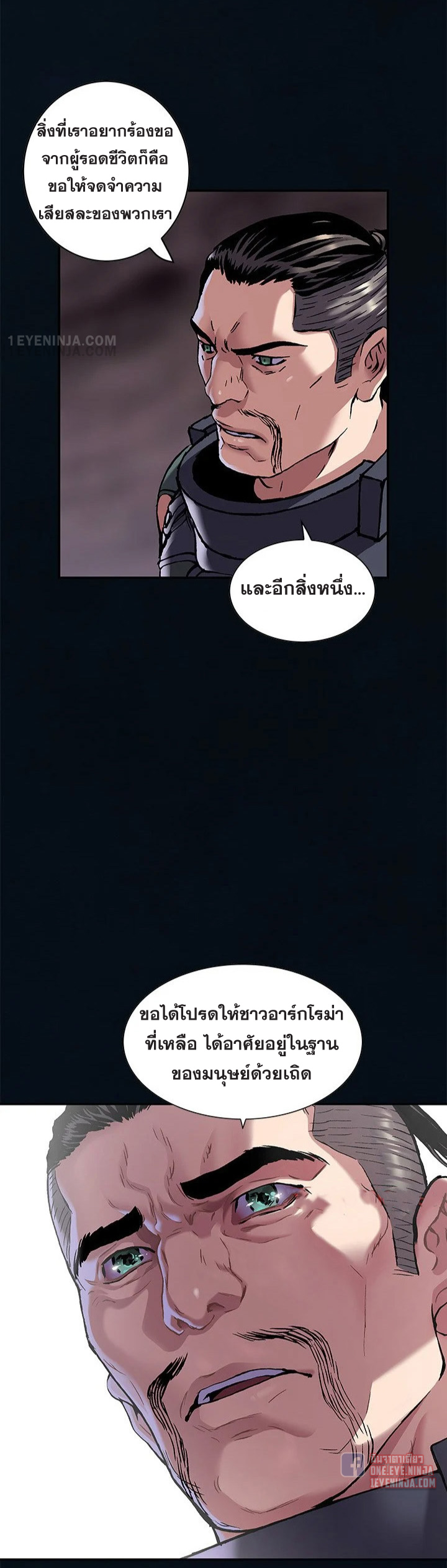 Leviathan185 09