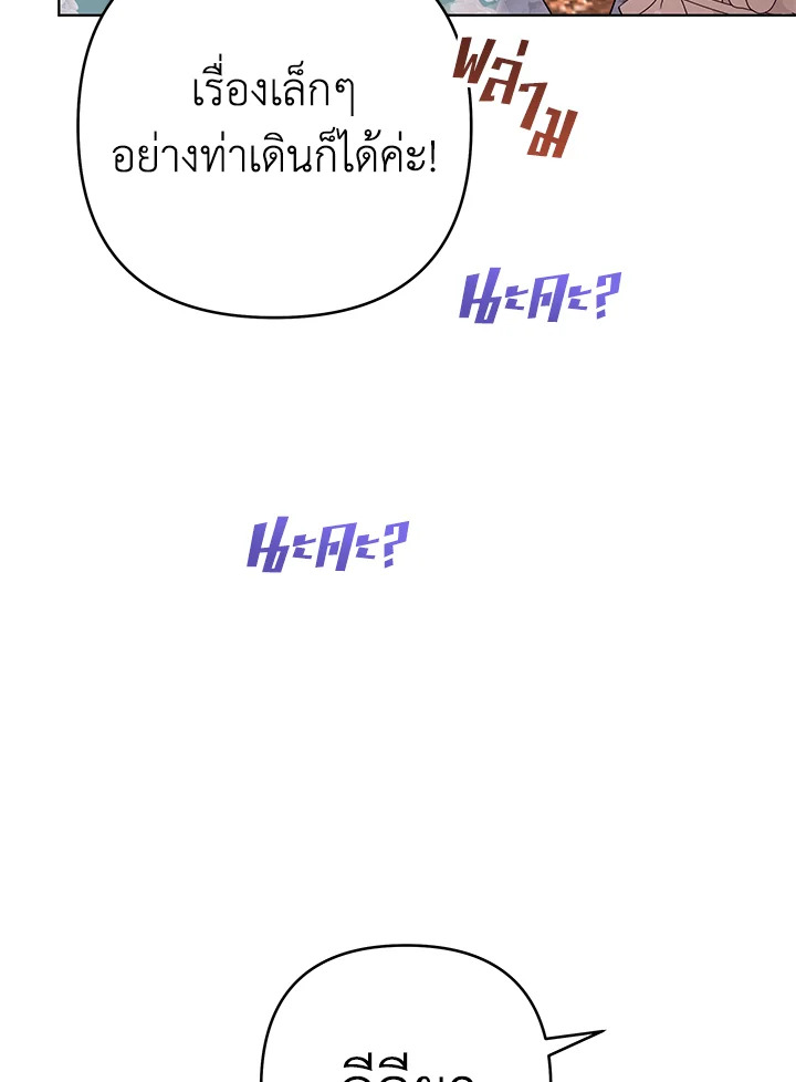 What It Means to Be You 46 082