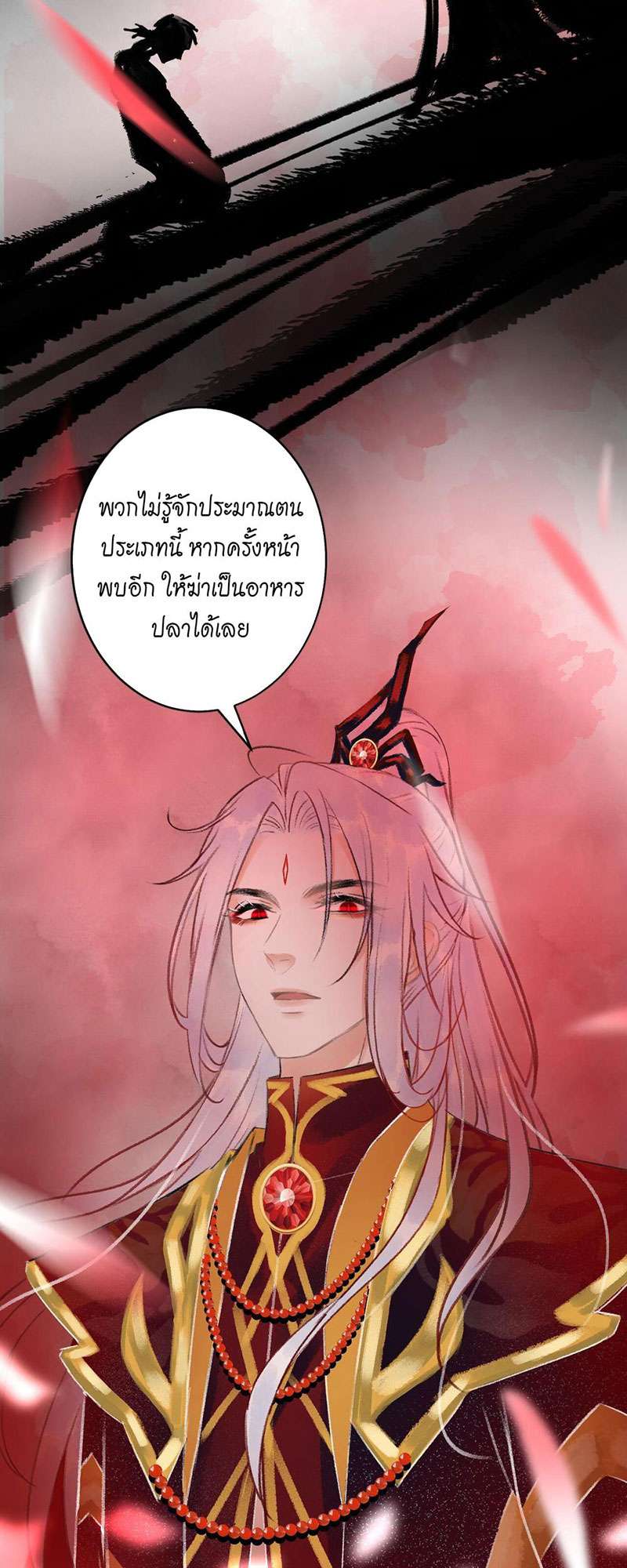 เธฃเธญเธฃเธฑเธเธเนเธฒเธกเธเธฒเธฅเน€เธงเธฅเธฒ74 41