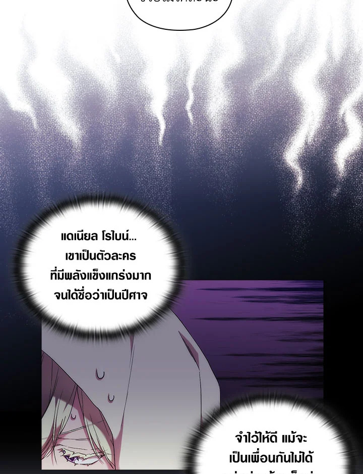 When the villainess loves 51 017