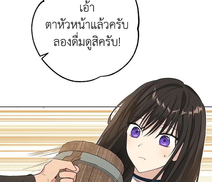 Actually I Was the Real One 10 018