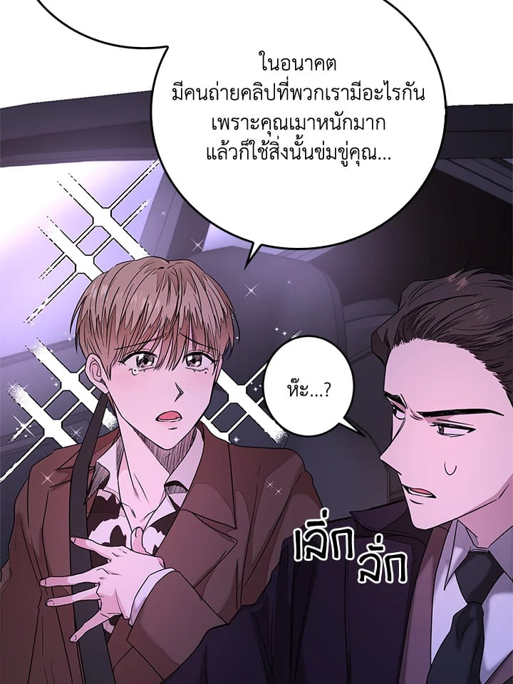 อีกครั้งกับนาย 7 034