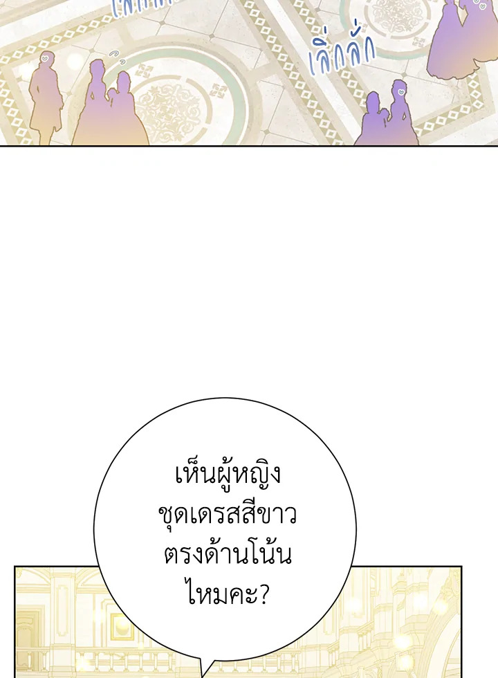 Actually I Was the Real One 38 50