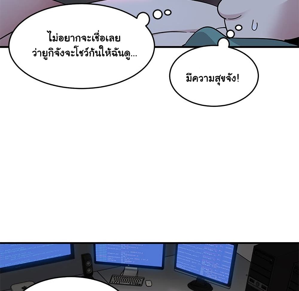Dog on Patrol ตอนที่ 40 (109)