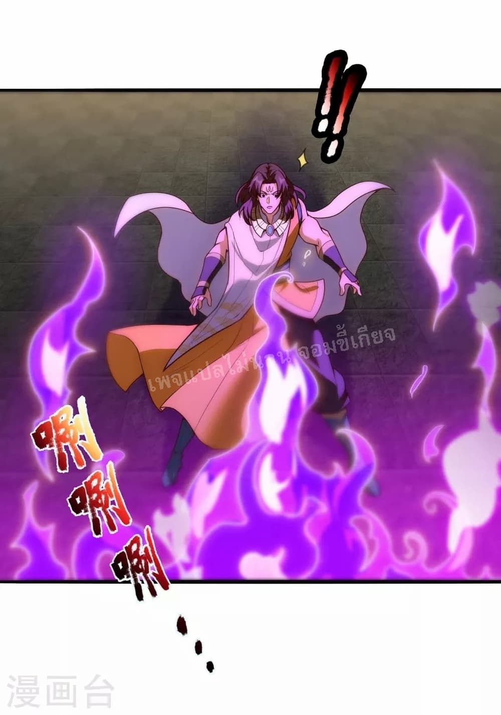 returning to take revenge of the god demon king ตอนที่33 24