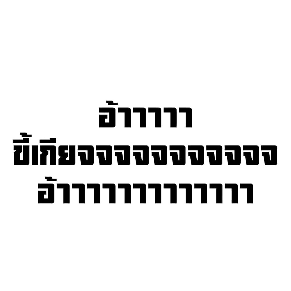 Juujika no Rokunin à¸à¸²à¸‡à¹€à¸‚à¸™à¸ªà¸µà¸Šà¸²à¸” 90 (14)