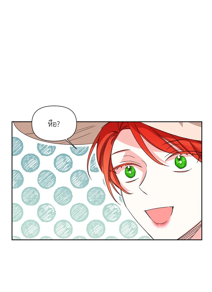 Happy Ending For The Time Limited Villainess 43 07