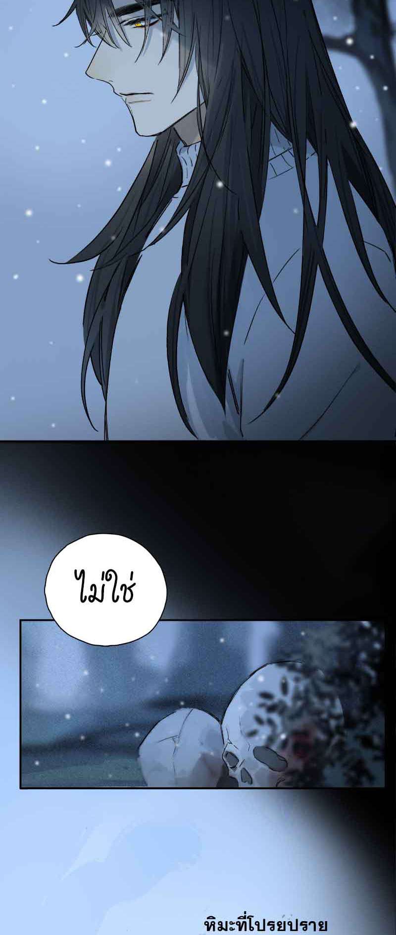 กฎรักแห่งออกัส78 22
