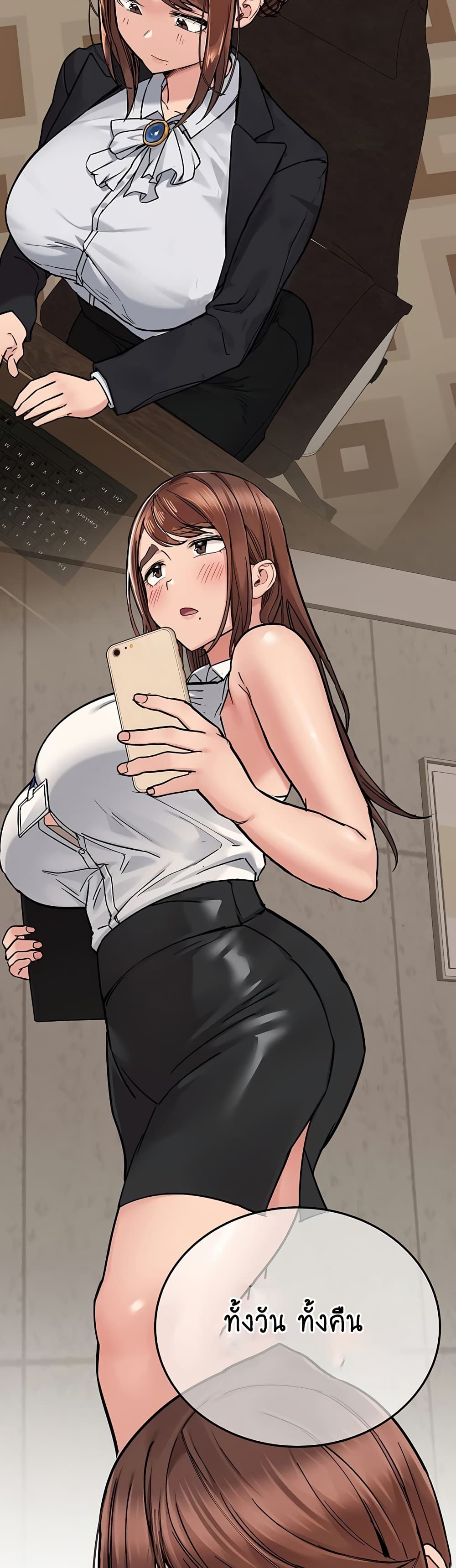 Keep it A Secret from Your Mother! 68 (10)