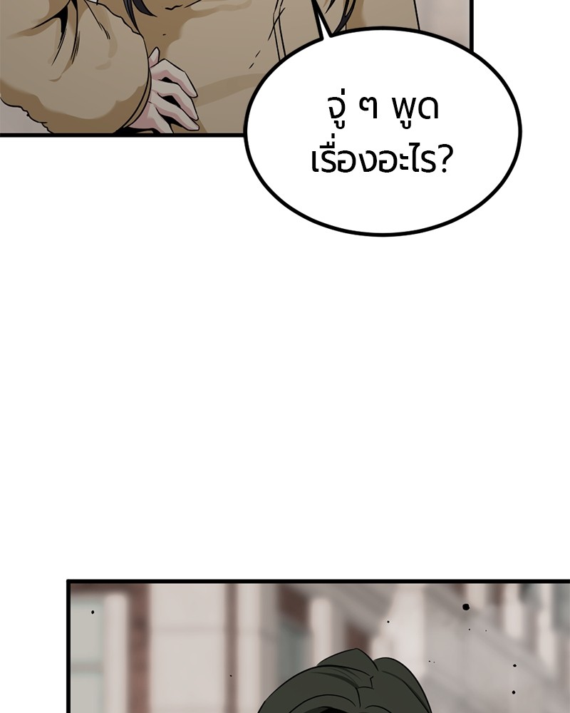 HERO KILLER 96 (7)