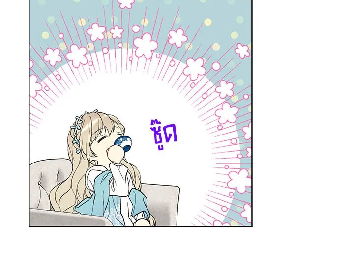 The Viridescent Crown 20 070