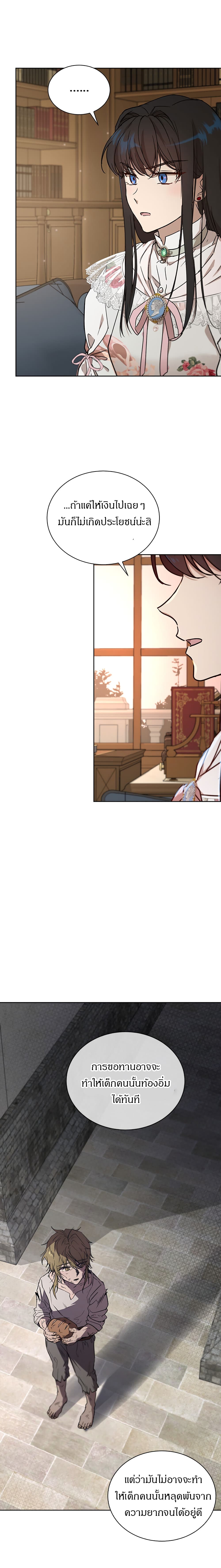 The Demonic Contract 46 (5)