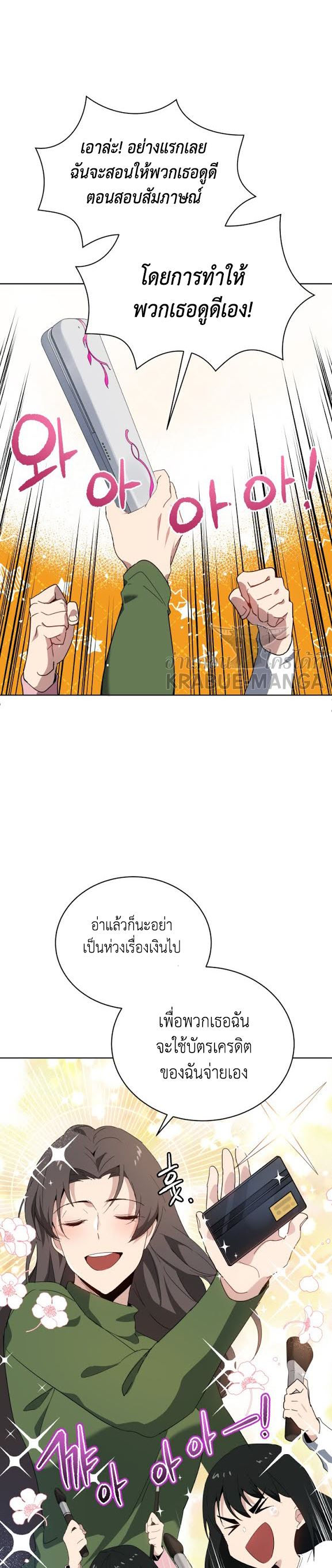 Descent of the Demon Master 95 09