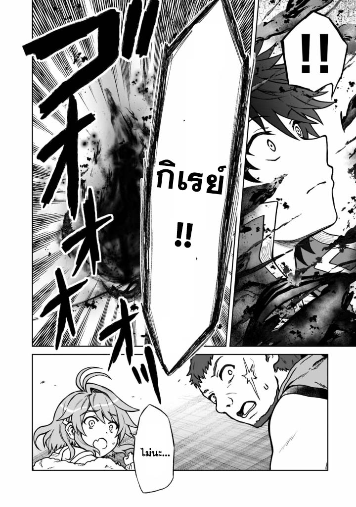 D kyuu Boukensha no 10 (18)