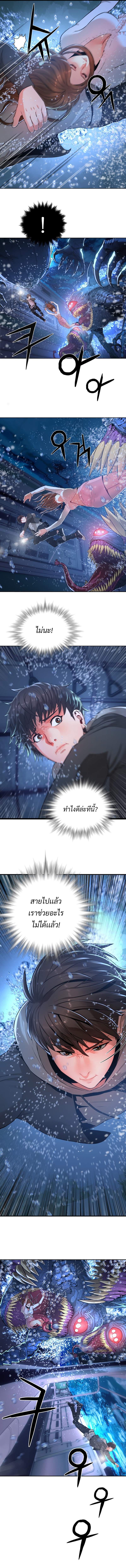 monster apocalypse 5.02