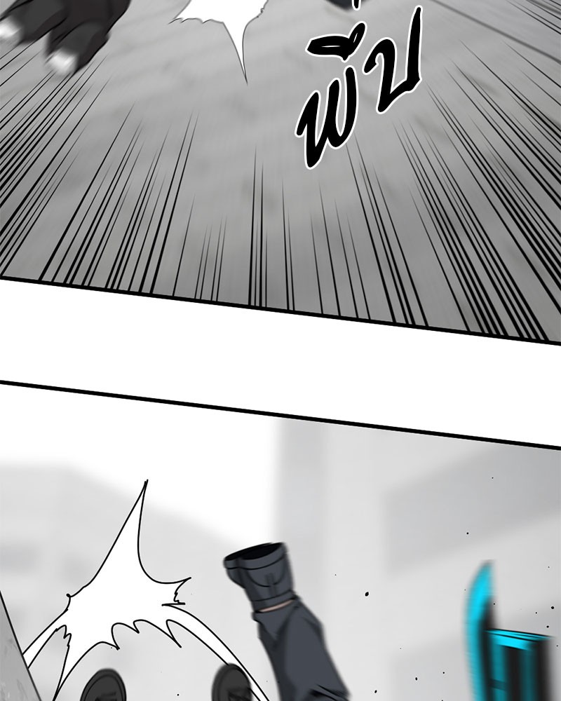 89 (8)
