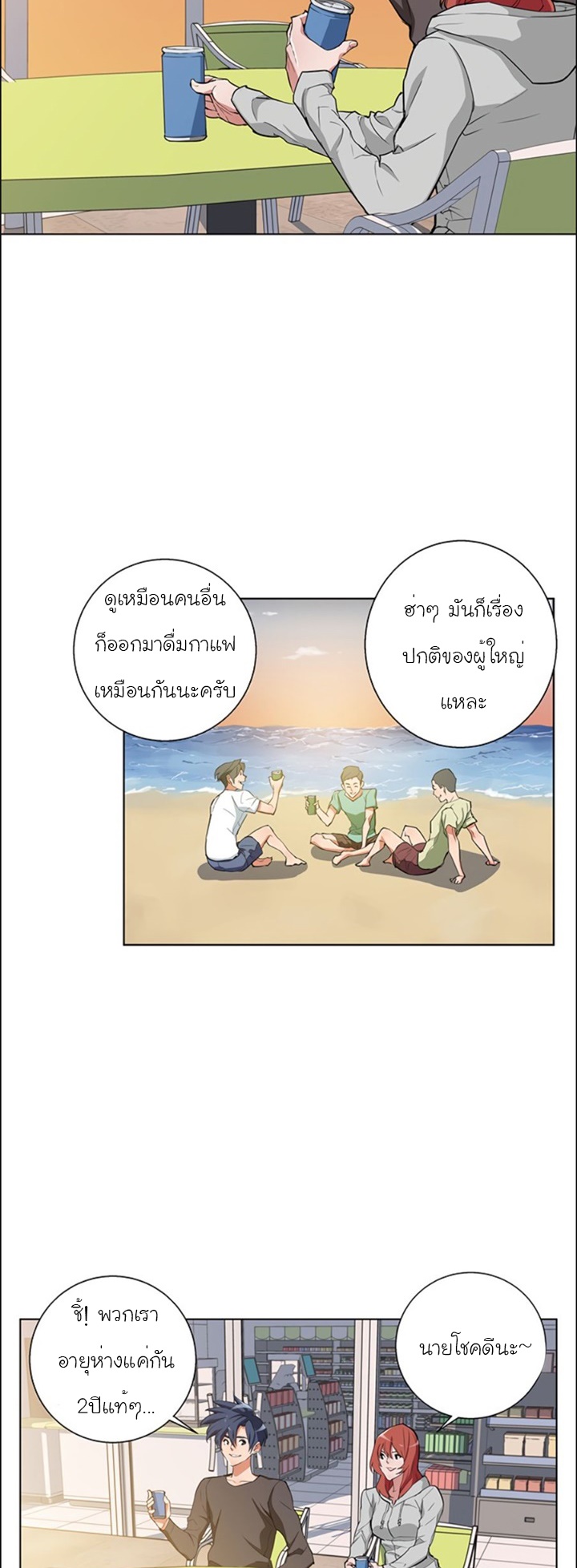 I Stack Experience Through Reading Books42 (6)