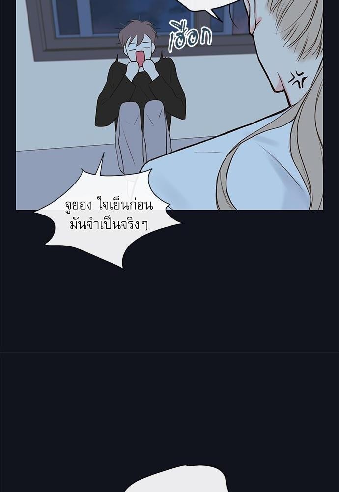 ความลับของ7 38