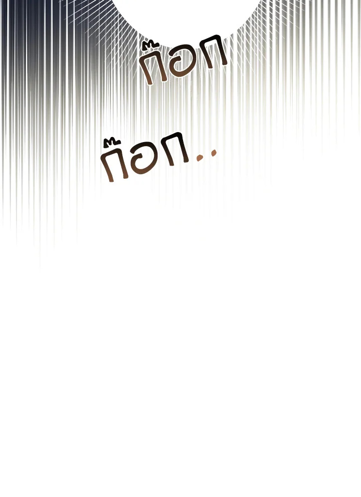 This Is an Obvious Fraudulent Marriage 94 072