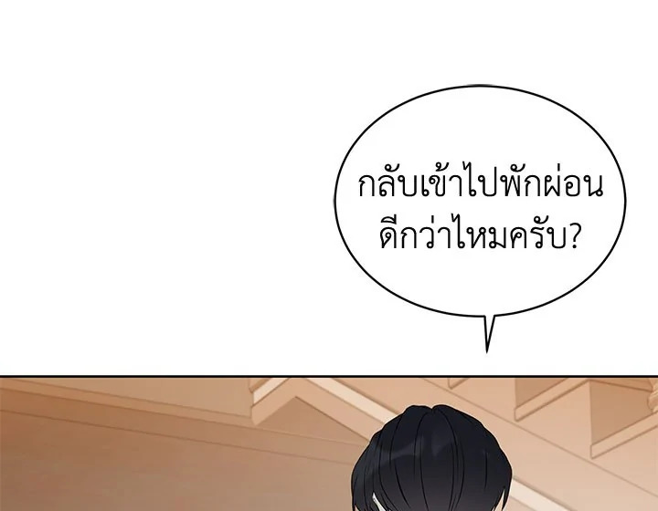 The Viridescent Crown 15 081