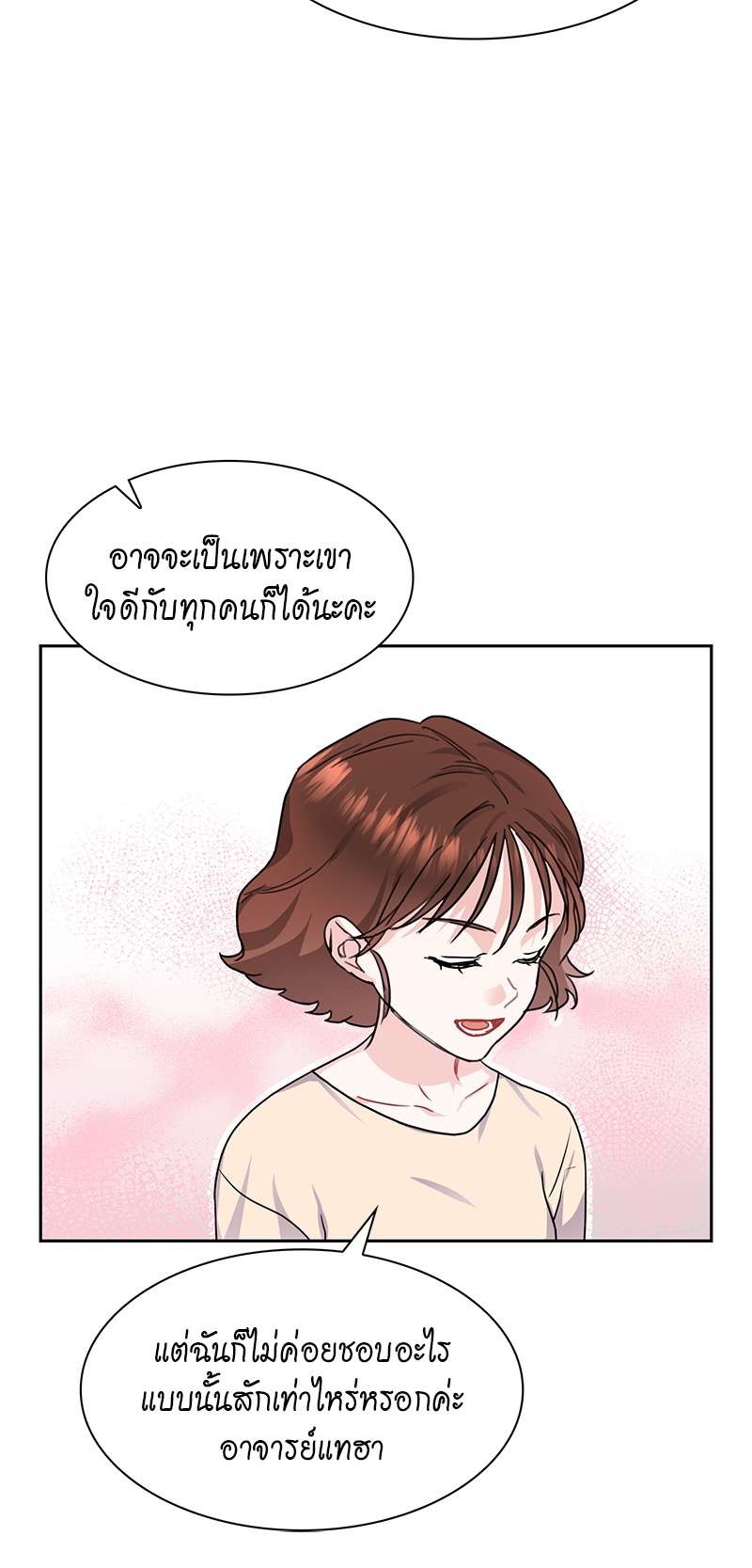 ท้องฟ้าของผม28 19