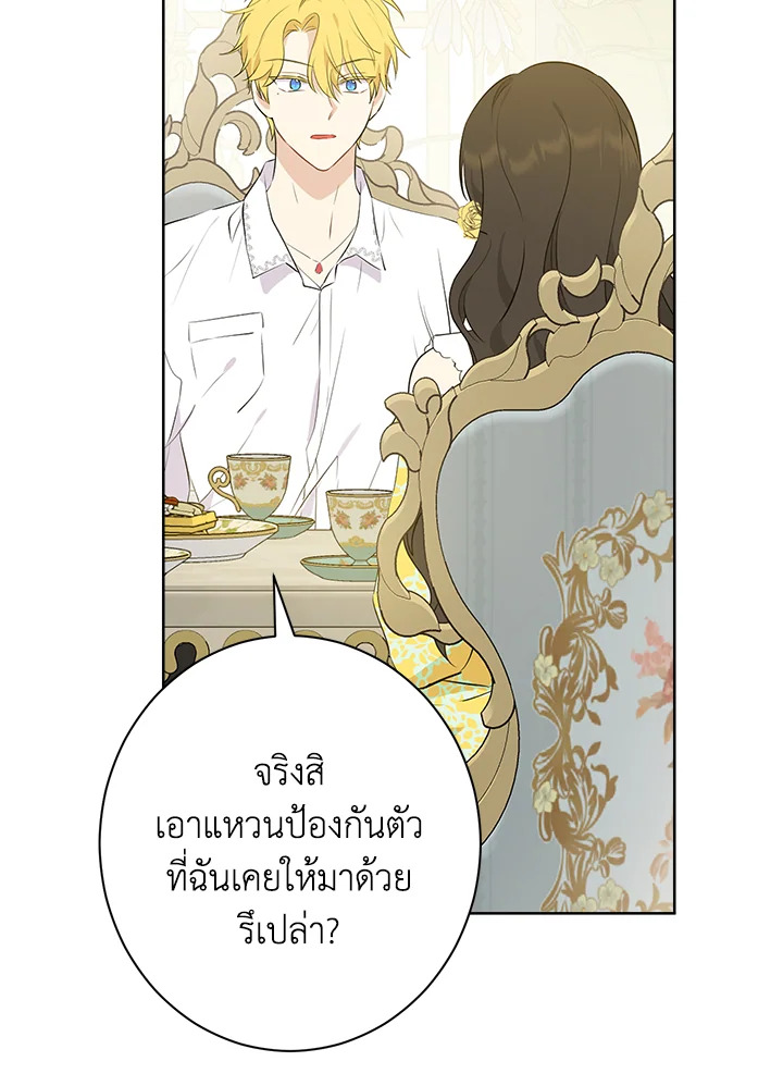 Actually I Was the Real One 52 051