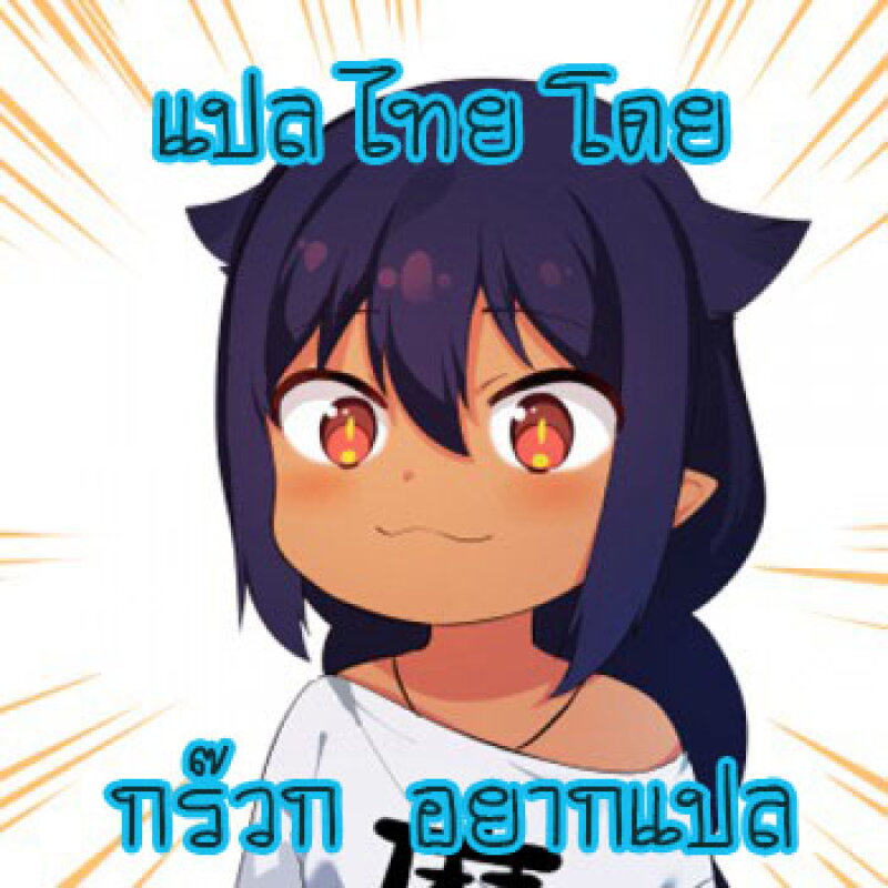 Saiaku no avalon 5 38