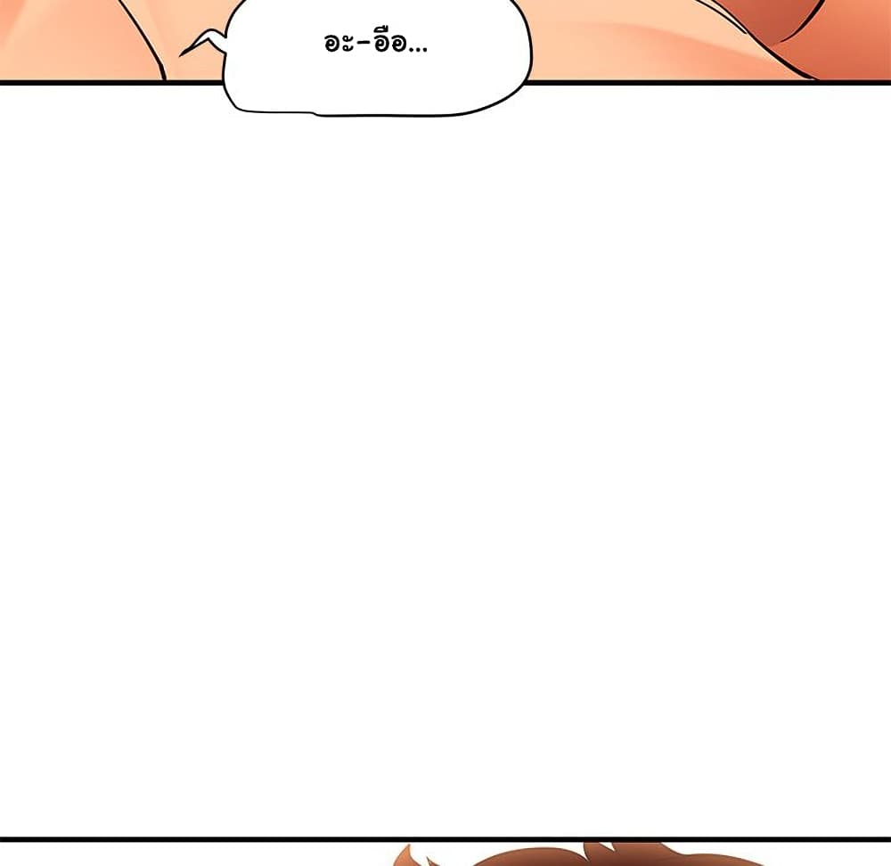 Dog on Patrol ตอนที่ 45 (94)