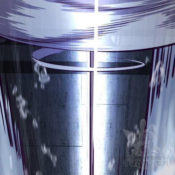 The Boy of Death 138 069