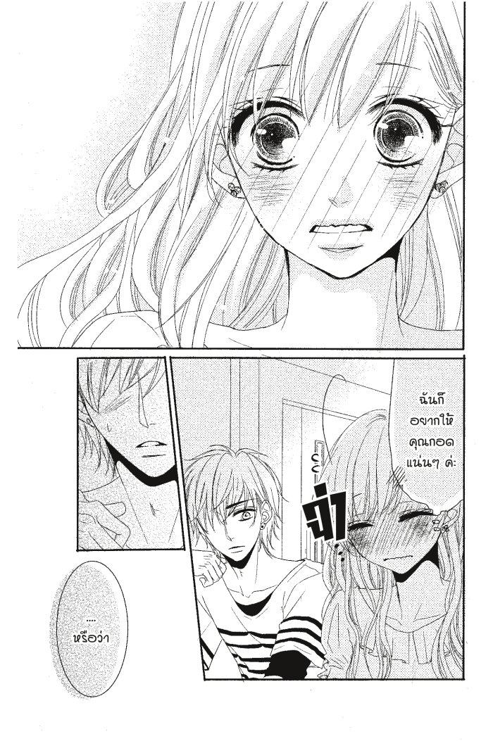 Coffee & Vanilla 5 (24)