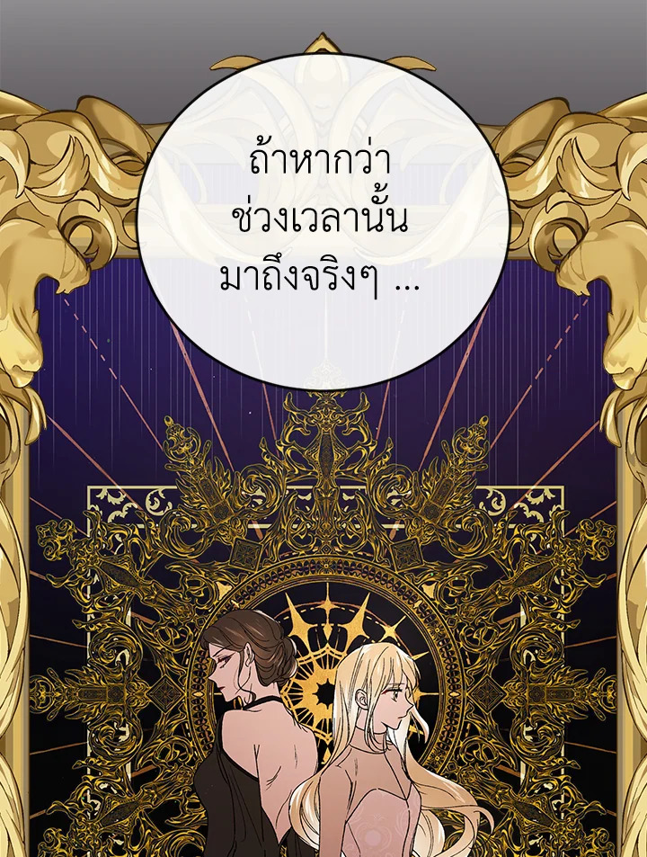 A Way to Protect the Lovable You 39 075