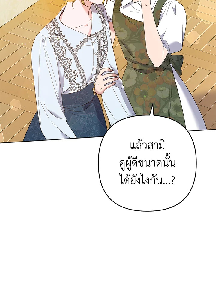 What It Means to Be You 50 073