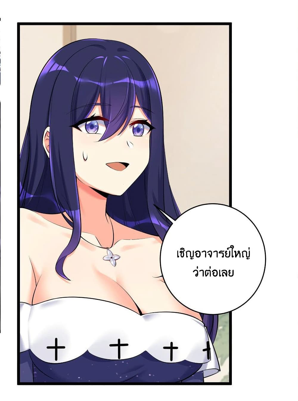 What Happended Why I become to Girl à¸•à¸­à¸™à¸—à¸µà¹ˆ 73 (42)