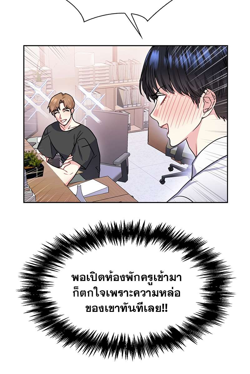 ท้องฟ้าของผม33 37