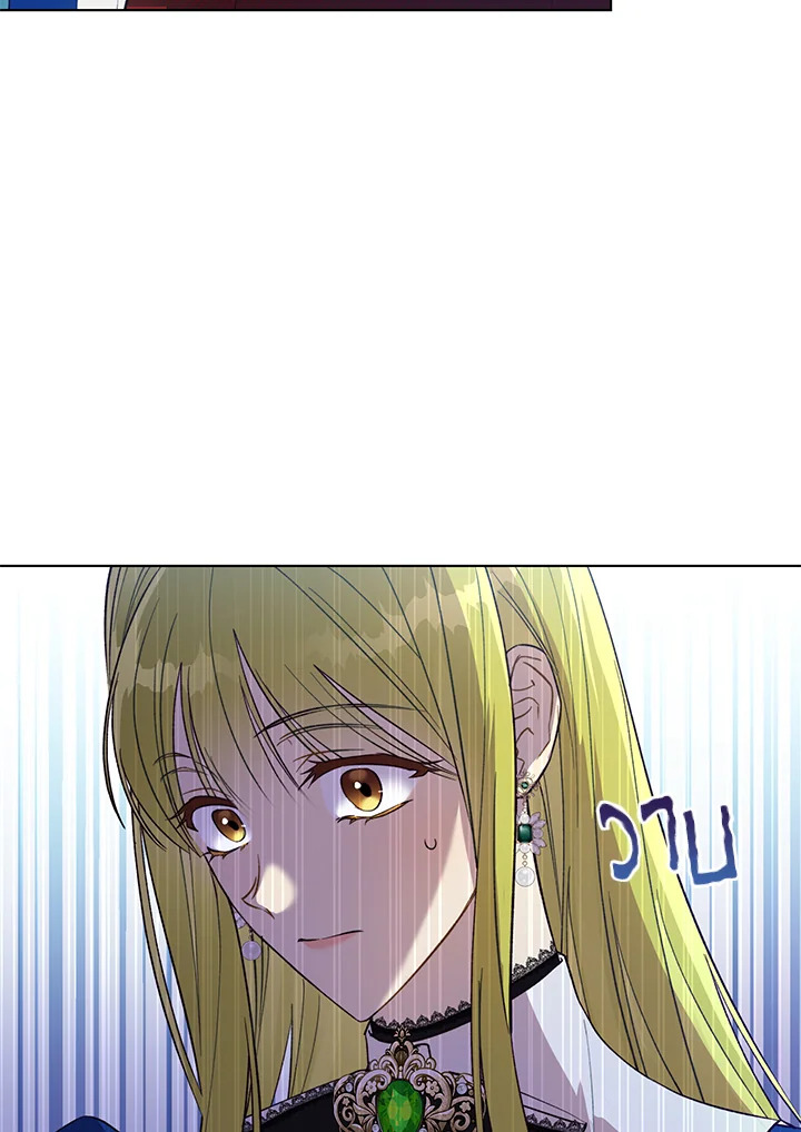 The Princess Imprints a Traitor 42 086