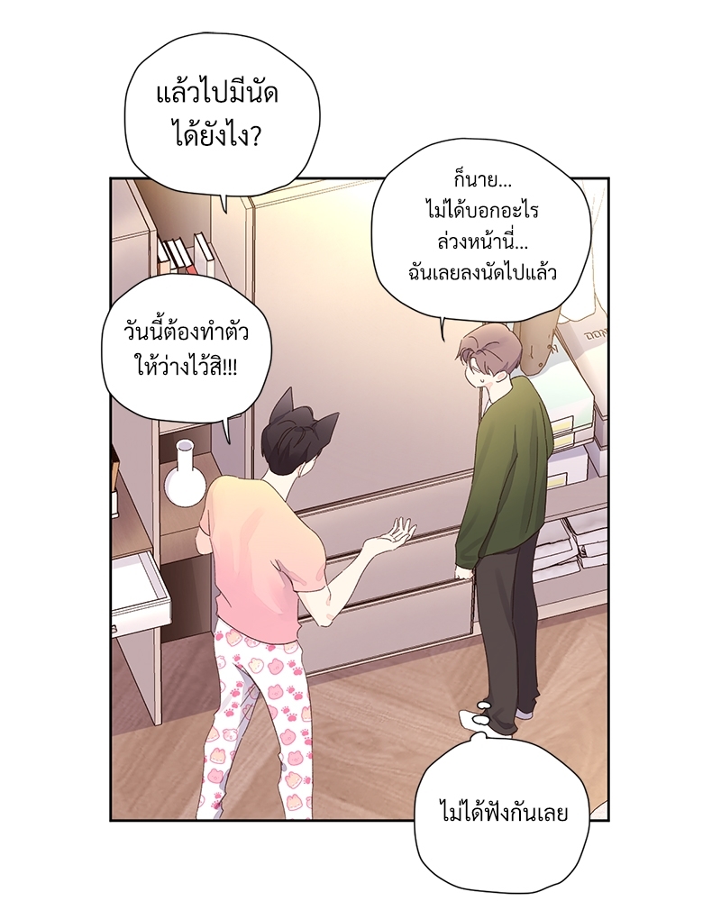 4 Week Lovers แฟนกัน 4 สัปดาห์ 81 46