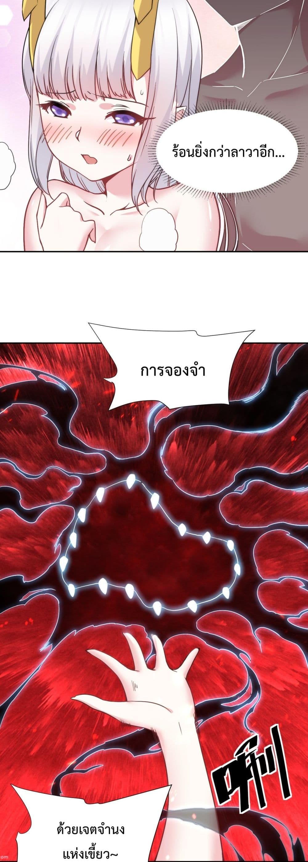 After The Dragon Slaying Knight 16 (20)