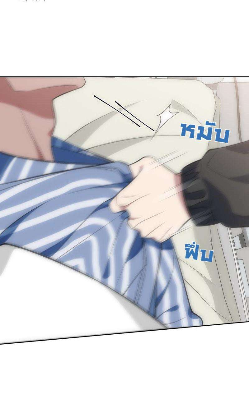 เชลยรัก26 12