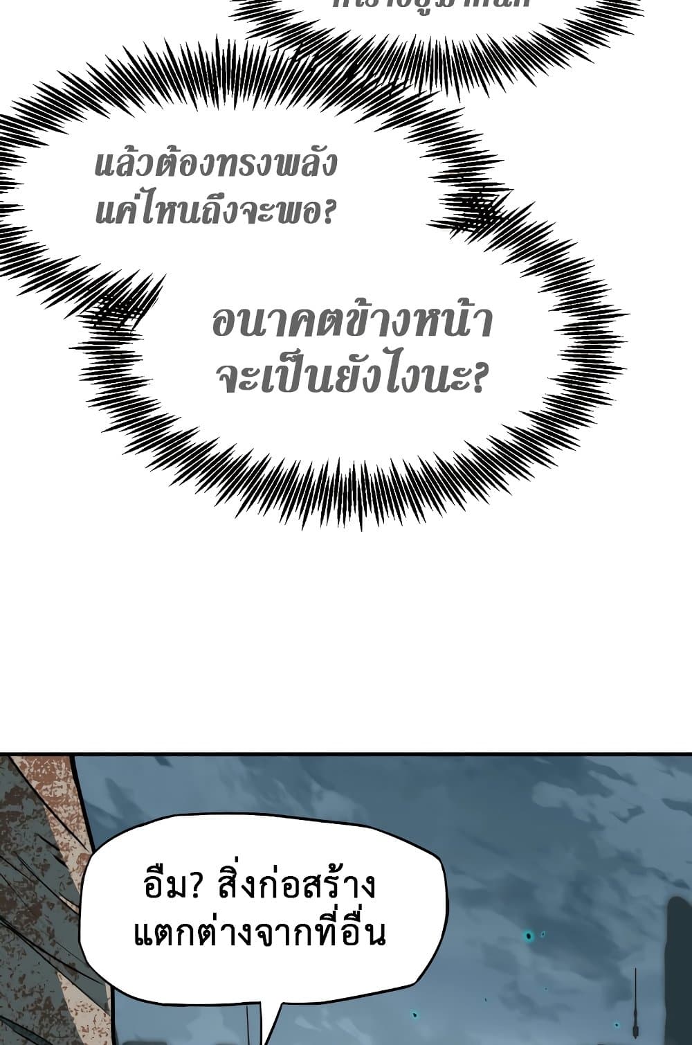Logging 10,000 Years into the Future 5 50