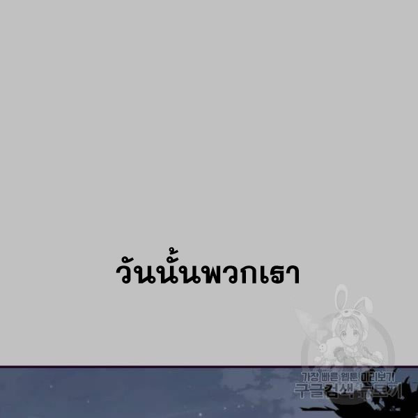 The Boy of Death 120 256