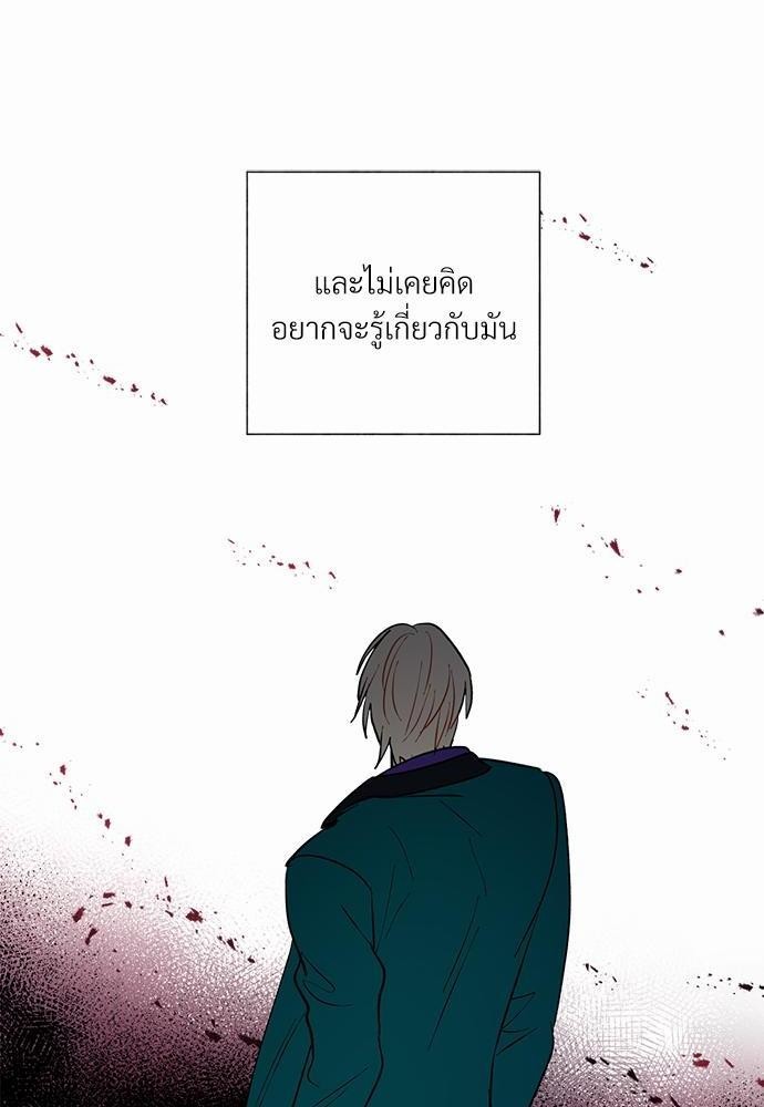 ONE STEP FROM HELL31 08