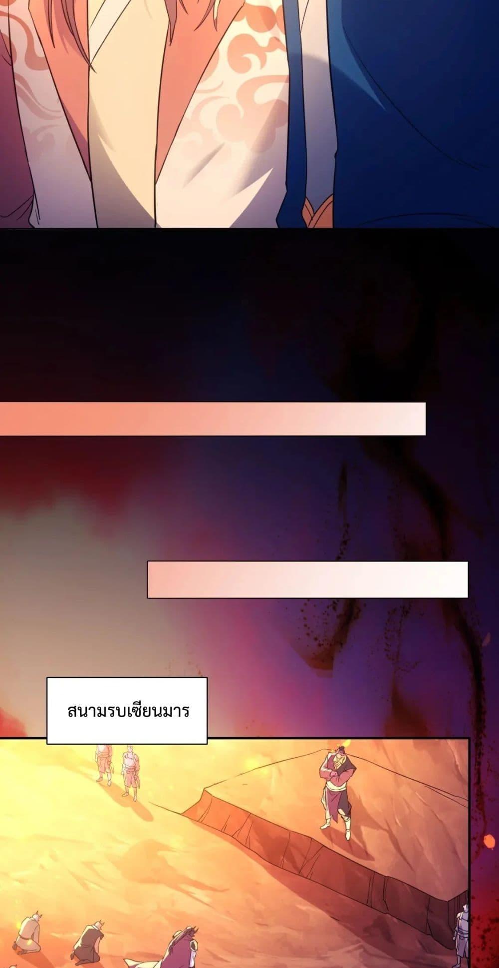 If I die, I’ll be invincible 123 42