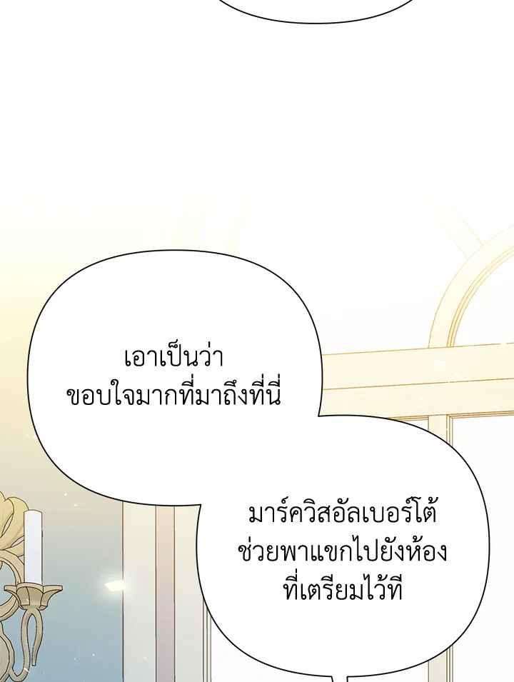 I’ve Been Here From the Beginning 41 64