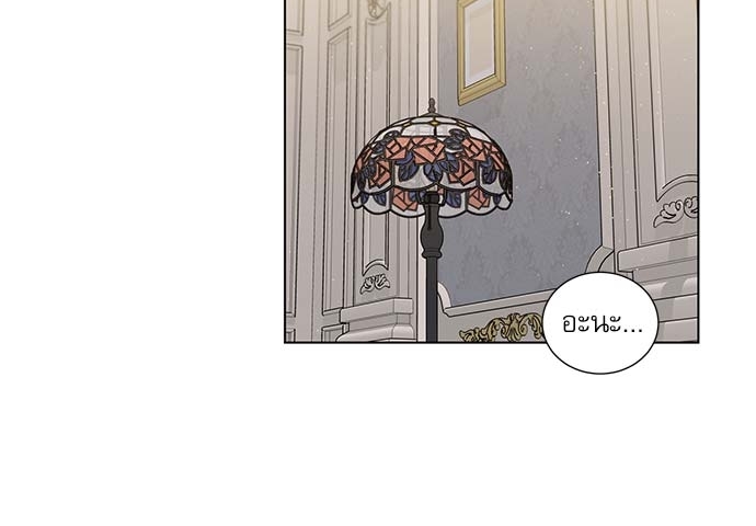 บทเรียนร้อนซ่อนบทรัก 51 34