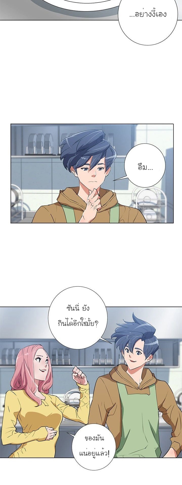 Read to Level Up31 (19)