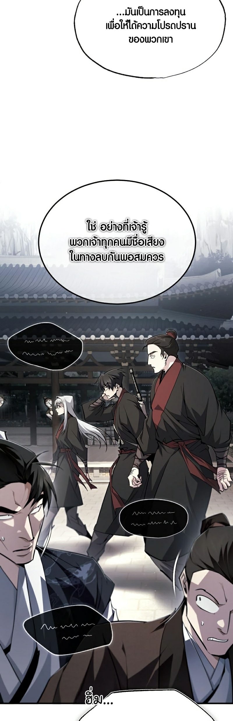 Star Instructor Master Baek 85 59